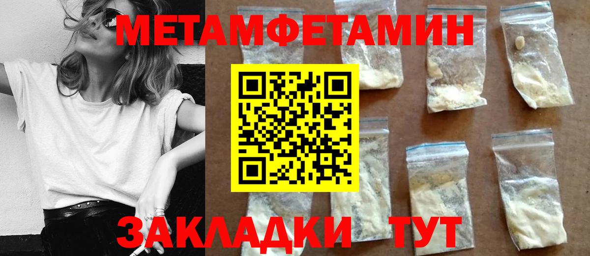 Amphetamine Premium Новоуральск