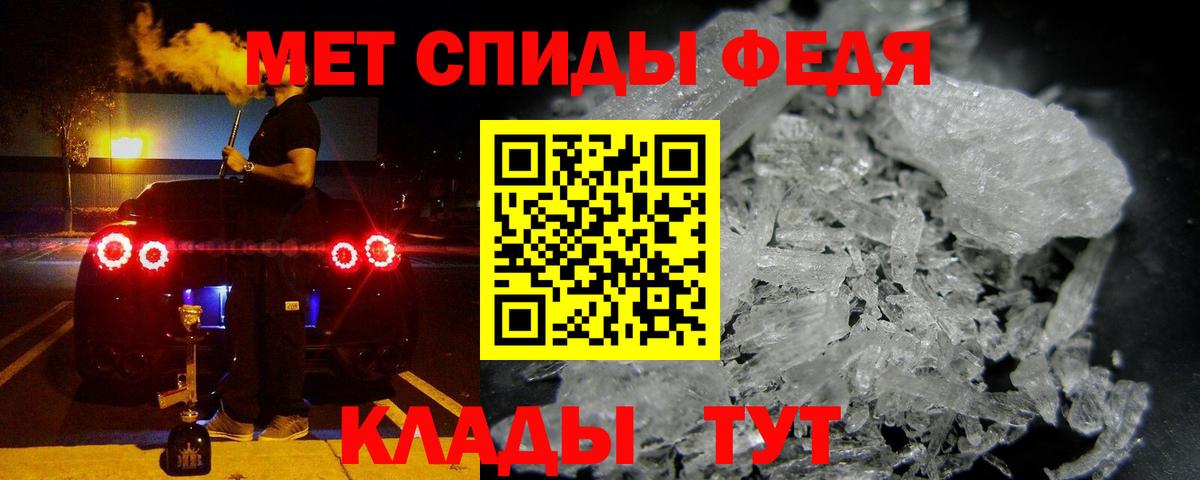Новоуральск  АМФЕТАМИН  АМФЕТАМИН  Вход с VPN  Амфетамин VHQ 