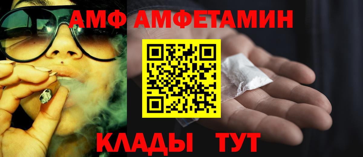 Cocaine  Канабис  Вход с VPN  МЕТАМФЕТАМИН  Новоуральск  МЕФ кристаллы  ГАШИШ  Гашиш 