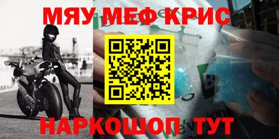 крисы Гай