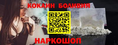 кокаин колумбия Гагарин