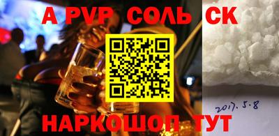 кокаин колумбия Гагарин