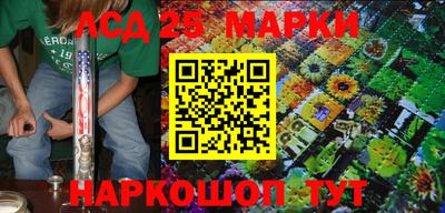 бутират Рузаевка