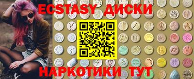 крисы Гай
