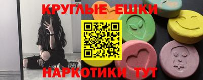 крисы Гай