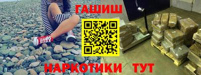 крисы Гай