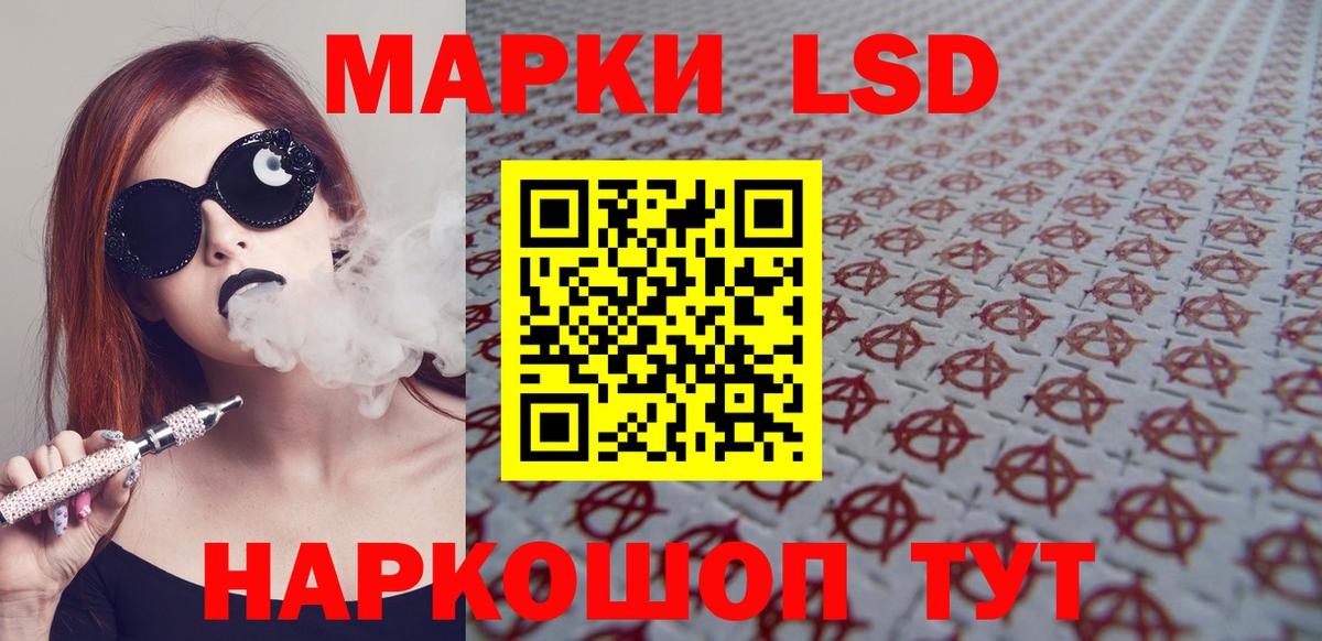 Лсд 25 экстази ecstasy Новоуральск