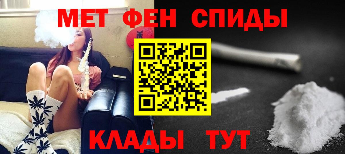 МЕТАМФЕТАМИН  Первитин витя  Первитин витя  Вход с VPN  Новоуральск 