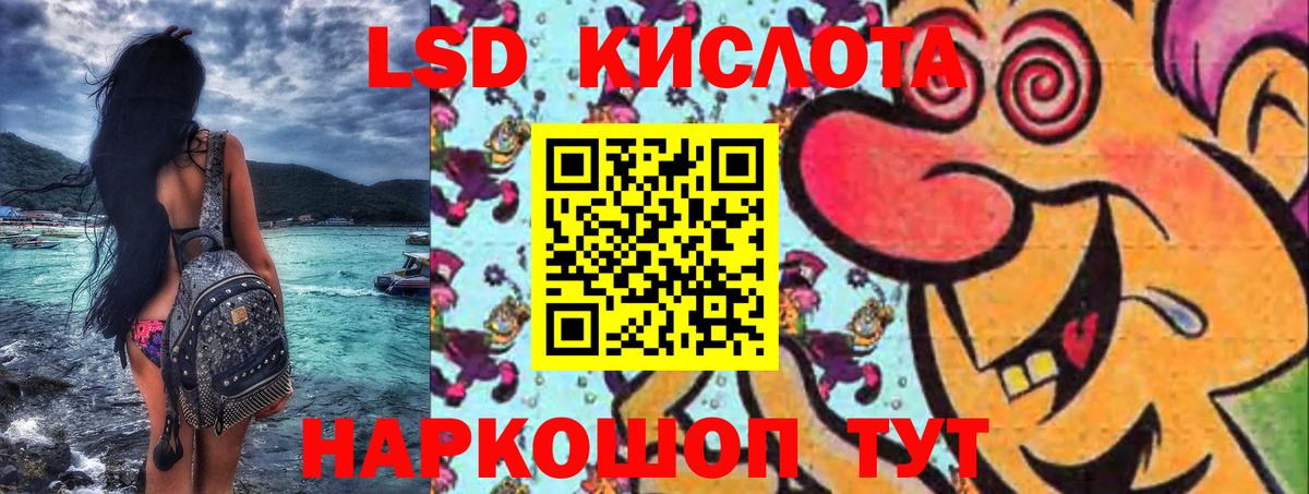 Марки N-bome  Вход с VPN  Новоуральск  Марки N-bome 1,8мг  Марки N-bome 1,8мг 